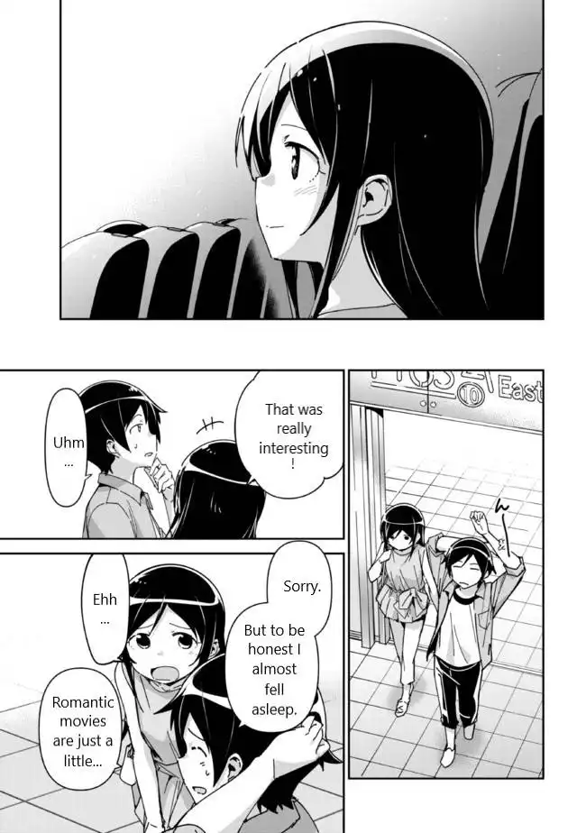 Ore no Imouto ga Konna ni Kawaii Wake ga Nai - Ayase IF Chapter 6.2 10